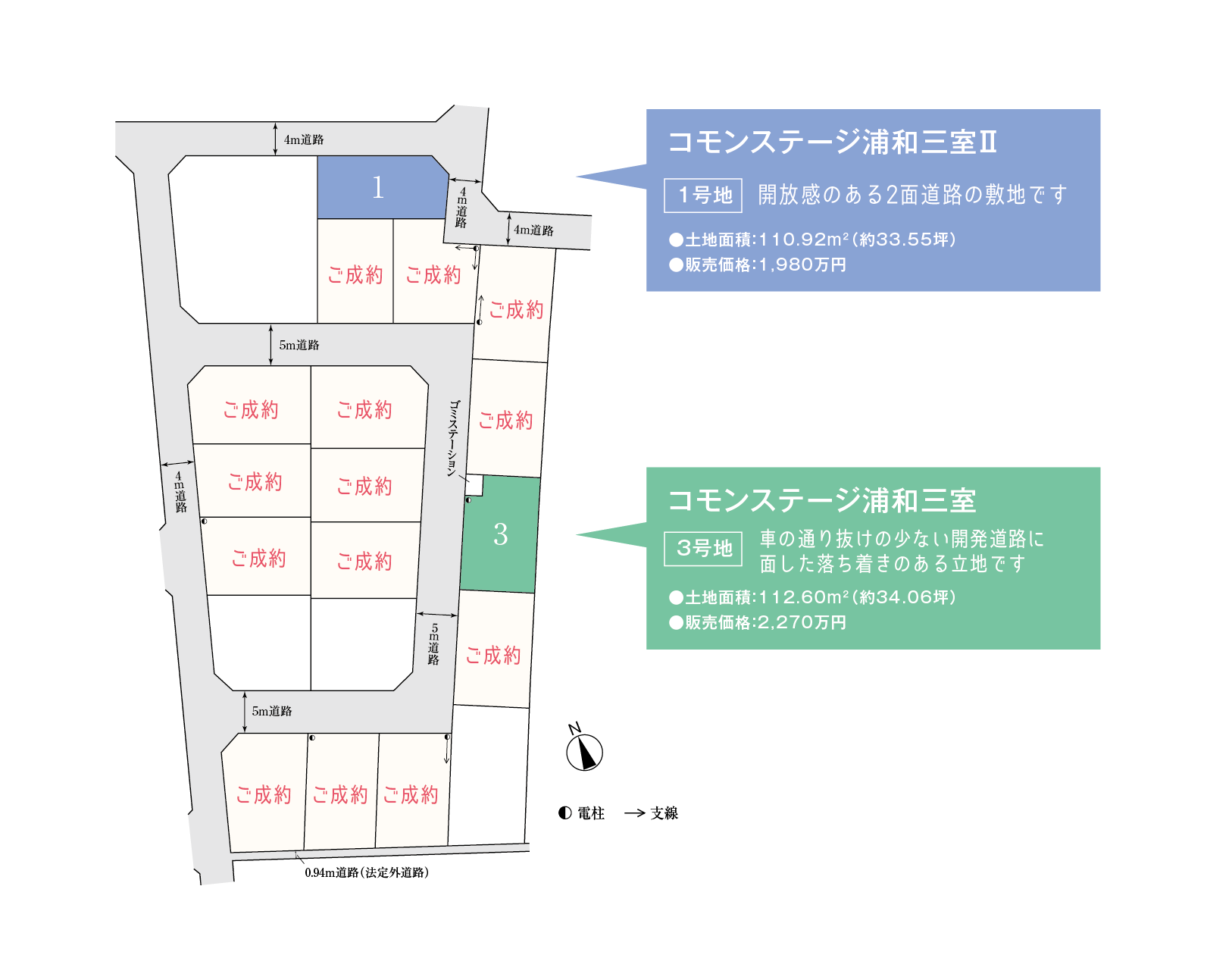 区画図