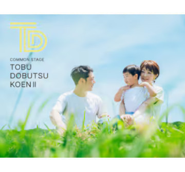 コモンステージ東武動物公園Ⅱ ［第Ⅰ期・第Ⅱ期］