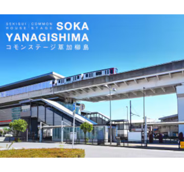 コモンステージ草加柳島