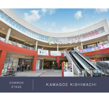 コモンステージ川越岸町