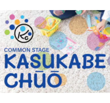 コモンステージ春日部中央　分譲住宅