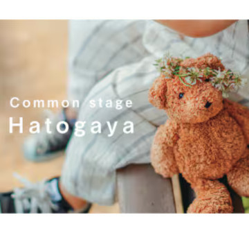 コモンステージ鳩ヶ谷