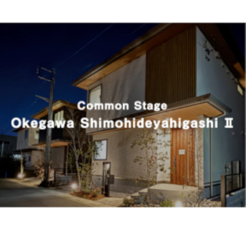 コモンステージ桶川下日出谷東Ⅱ 分譲住宅