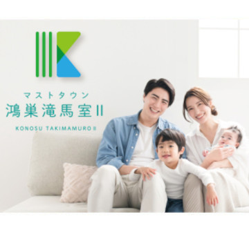 マストタウン鴻巣滝馬室Ⅱ