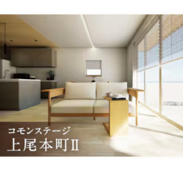  コモンステージ上尾本町Ⅱ 分譲住宅