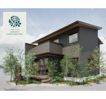 コモンステージ坂戸芦山町　分譲住宅