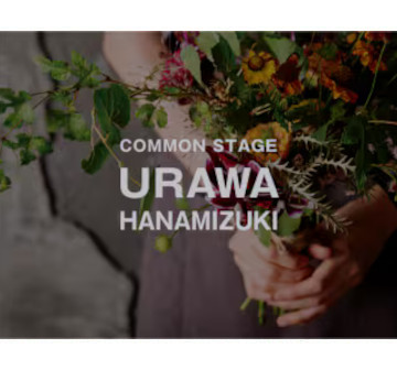 コモンステージ浦和　ハナミズキ