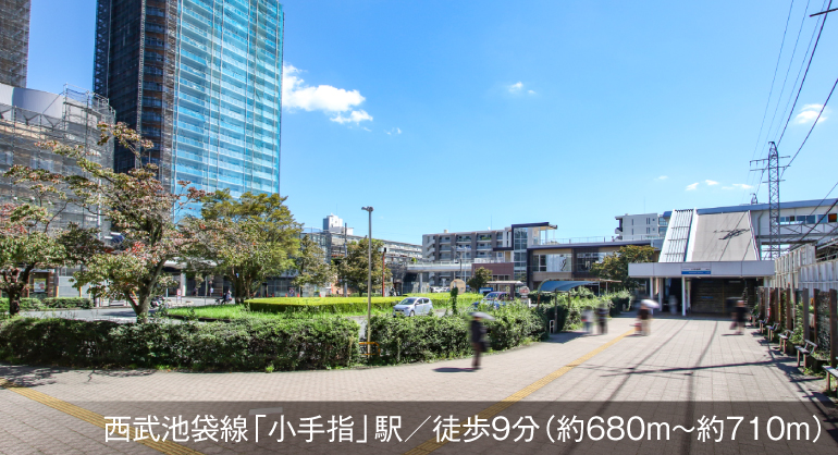小手指駅