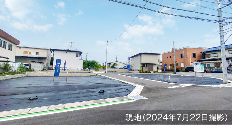現地（2023年9月24日撮影）