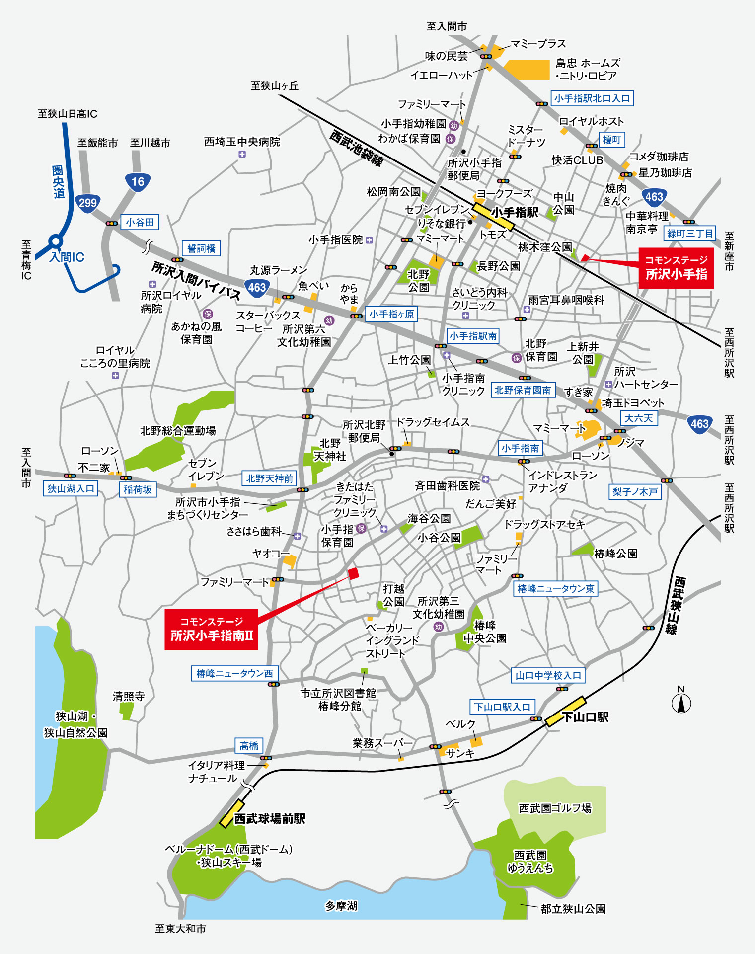 案内図