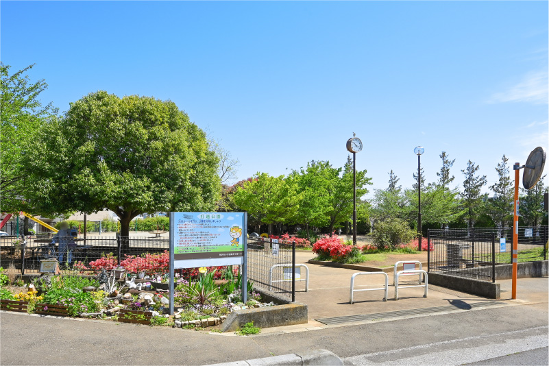 打越公園