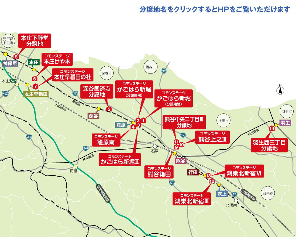案内図