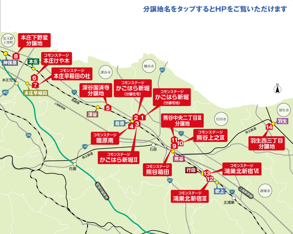 案内図