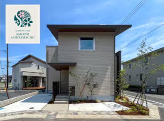 コモンステージ坂戸芦山町