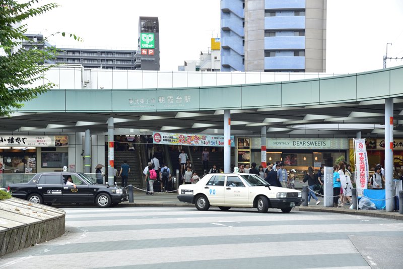 「朝霞台」駅