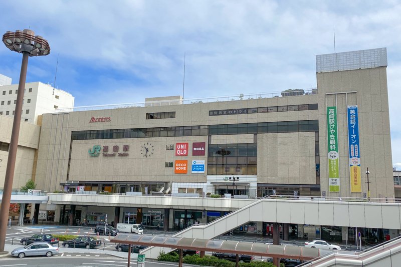 「高崎」駅