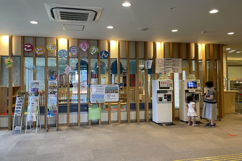 「トコトコ大田原 子ども未来館」