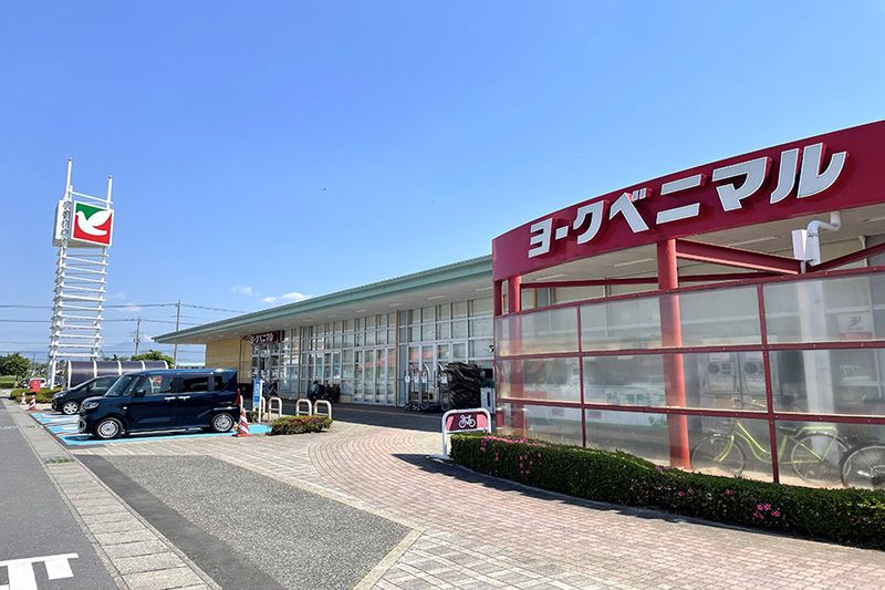 「ヨークベニマル 大田原店」