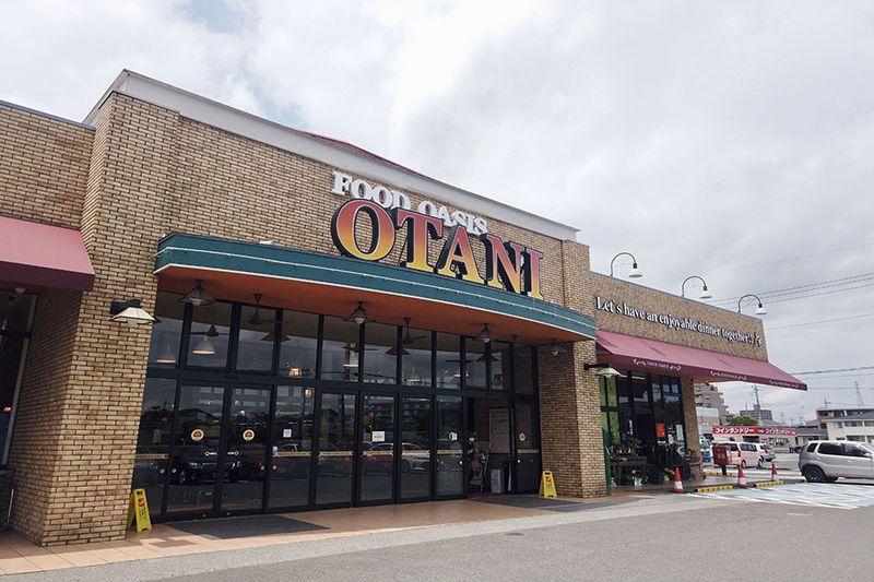 「フードオアシスオータニ 平松店」