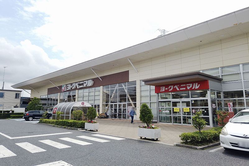 「ヨークベニマル 簗瀬店」