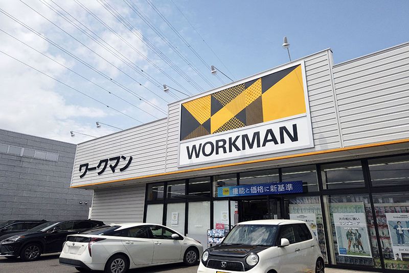 「ワークマン 宇都宮簗瀬店」