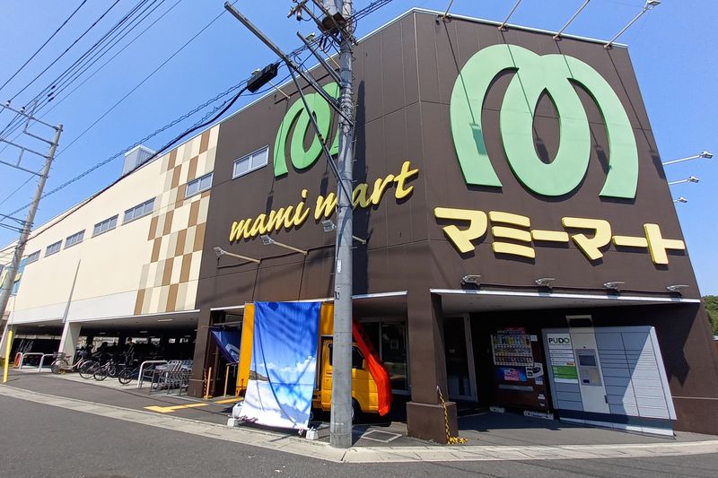 「マミーマート 南中野店」