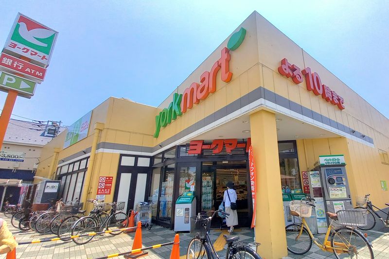 「ヨークマート 大宮南中野店」