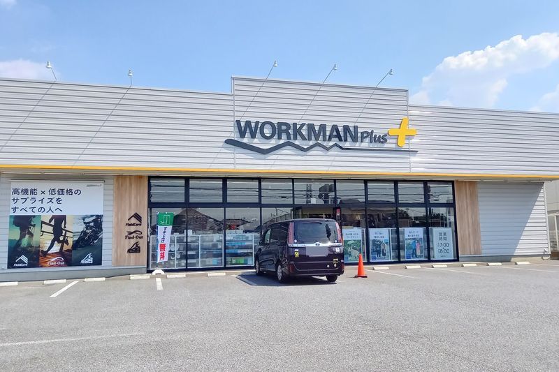 「ワークマンプラス さいたま大和田店」
