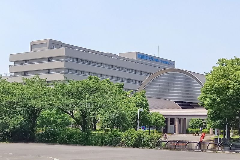 「自治医科大学附属さいたま医療センター」