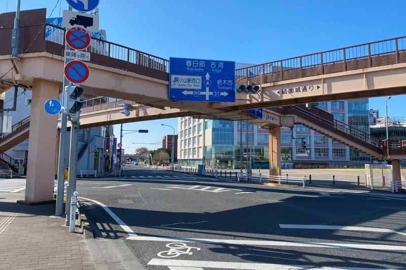 「日光街道」