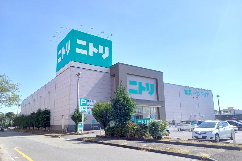 「ニトリ 鶴ヶ島店」