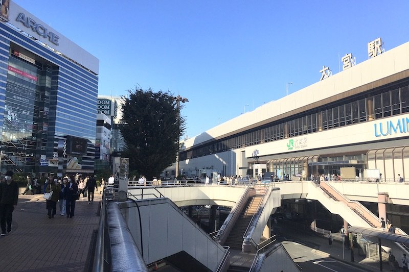 大宮三橋エリアの住環境レポート