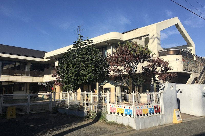 「さいたま市立三橋保育園」