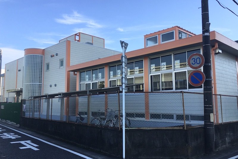 「三橋児童センター」