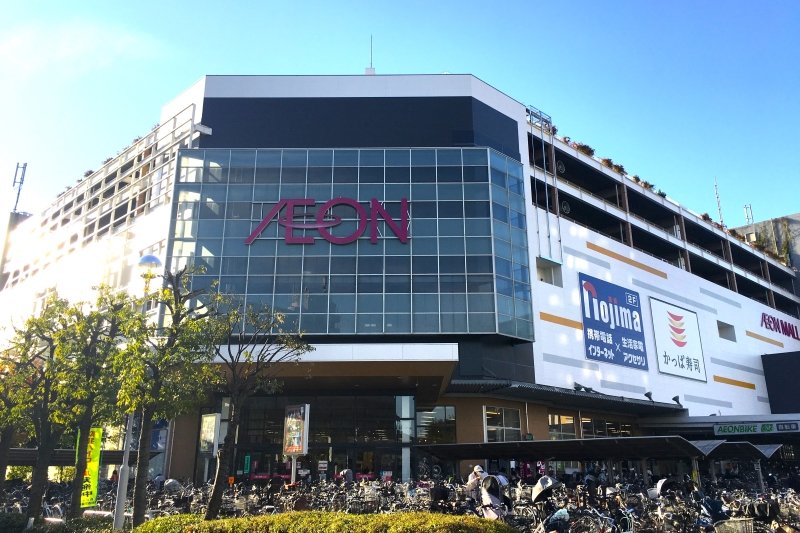 「イオンモール与野」