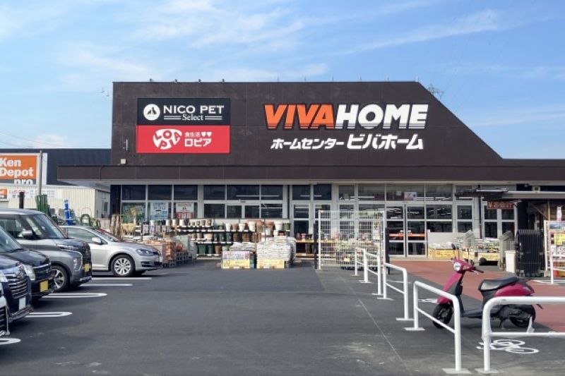 「ビバホーム上尾店」と「ロピア 上尾ビバホーム店」