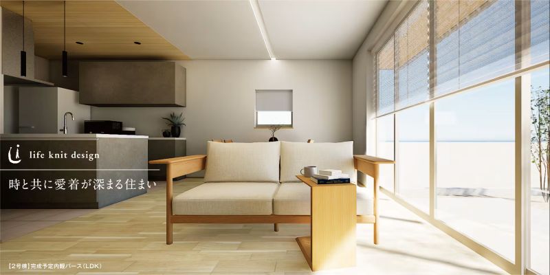 コモンステージ上尾本町Ⅱ 分譲住宅