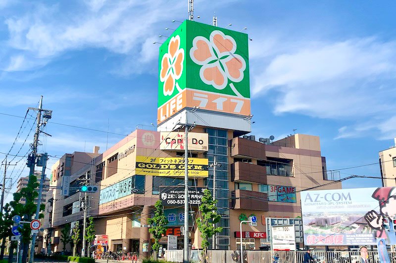 スーパー「ライフ 吉川駅前店」