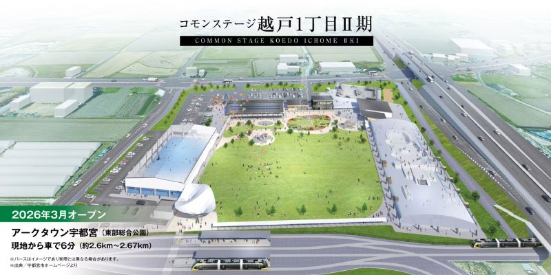 コモンステージ越戸１丁目