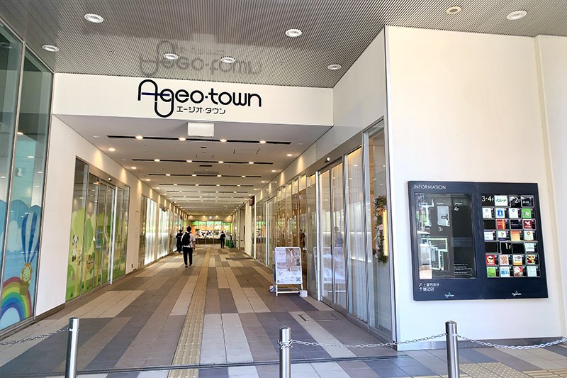 駅東口の「A-GEO・タウン」