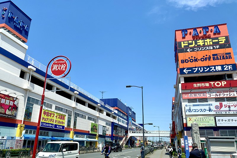 「P･A･P･A 上尾ショッピングアヴェニュー」
