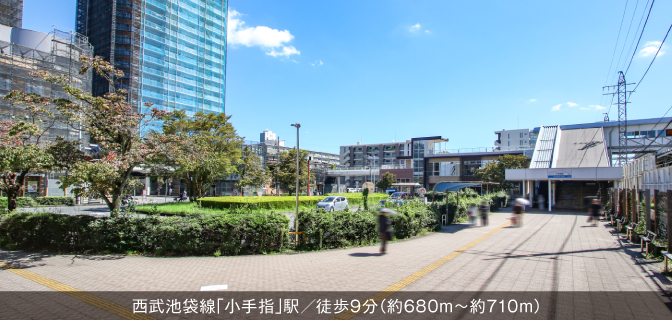 小手指駅