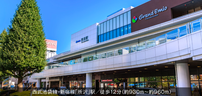 所沢駅