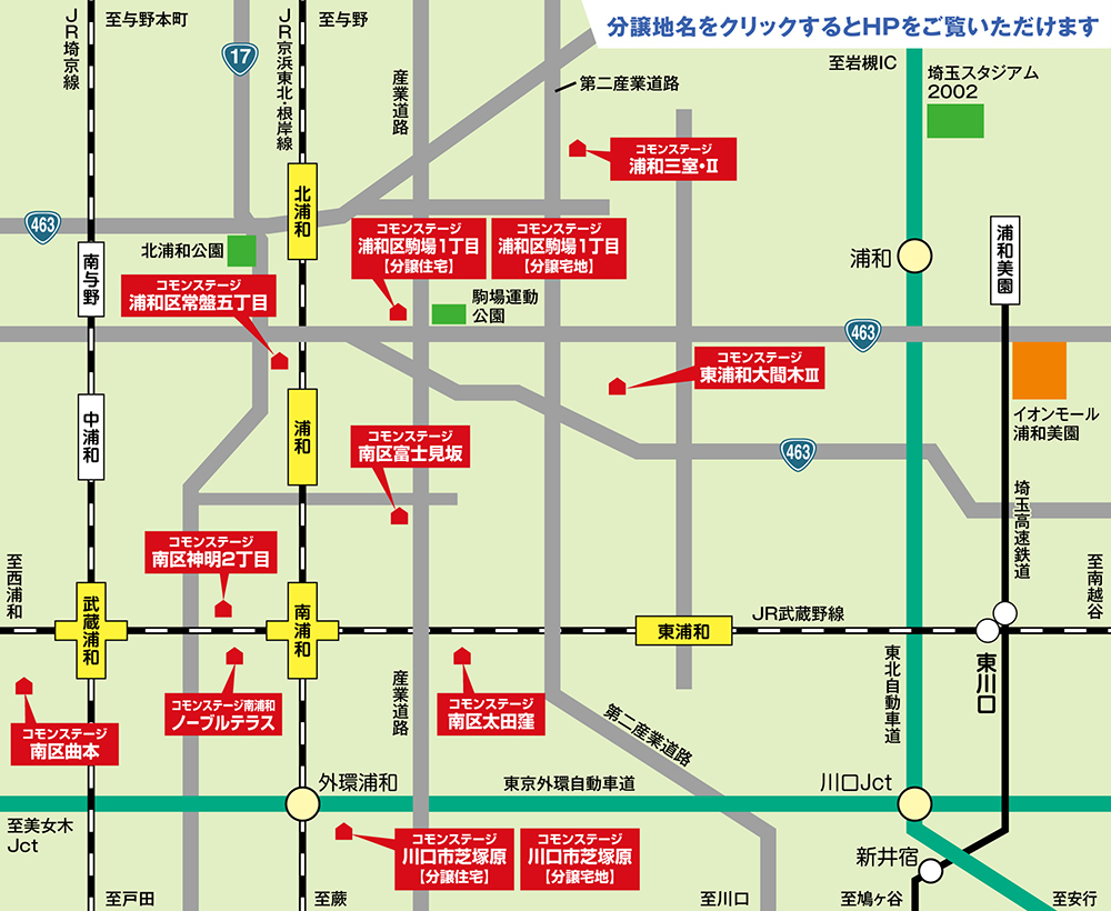 案内図