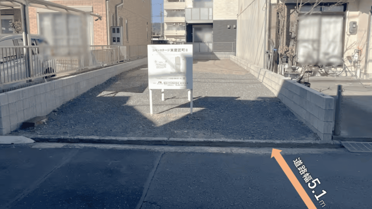 コモンステージ東鷹匠町Ⅱ