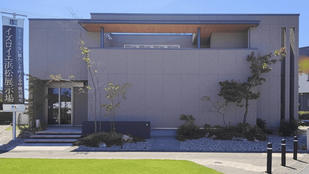 イズ浜松展示場