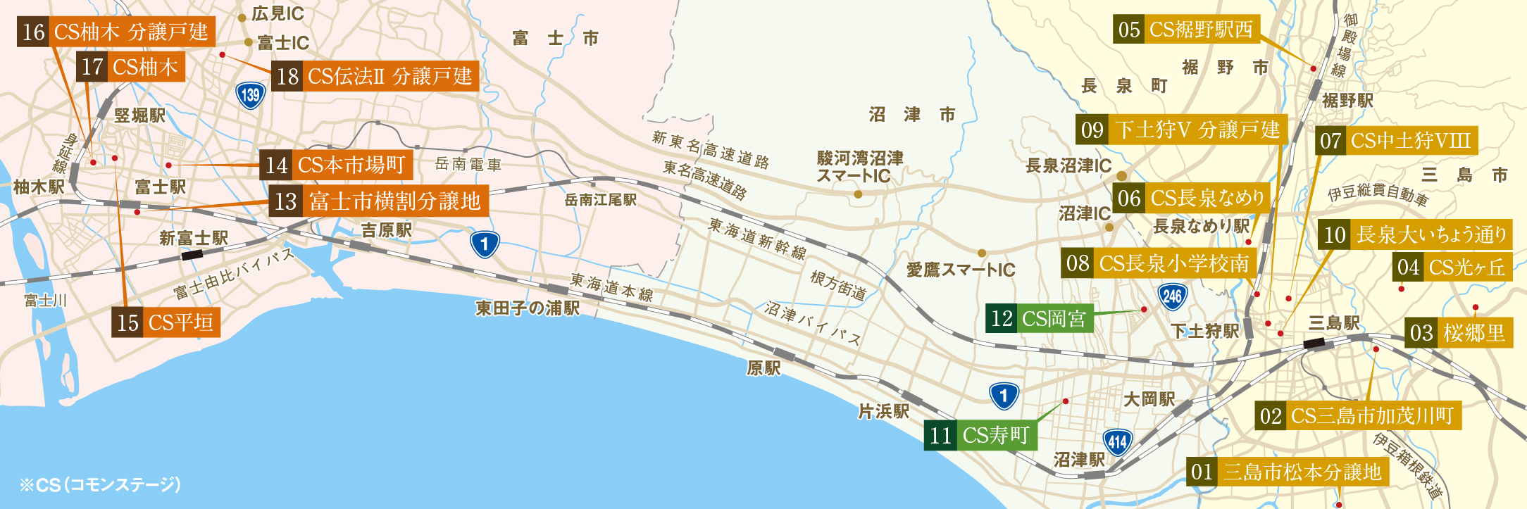 公式】静岡県東部不動産特集 | 分譲戸建・土地 | 積水ハウス