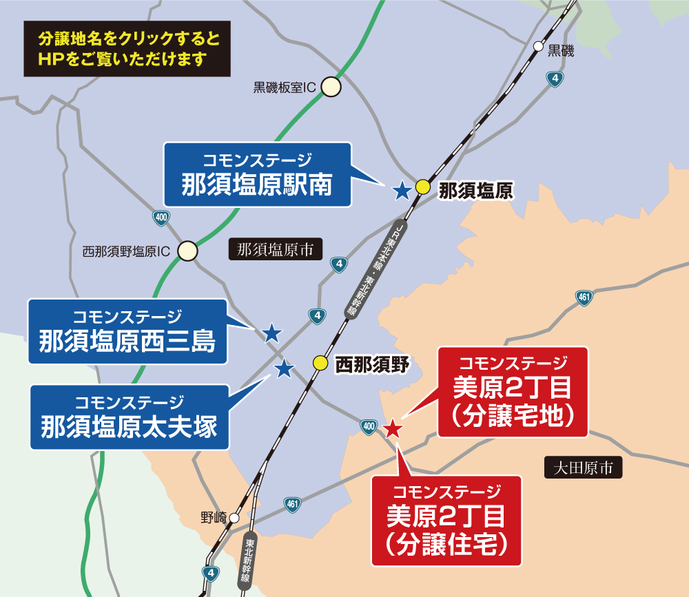 案内図