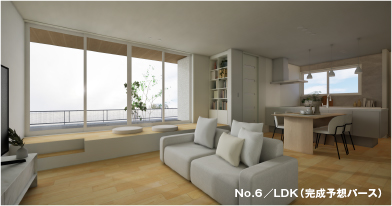 No.6／LDK（完成予想パース）