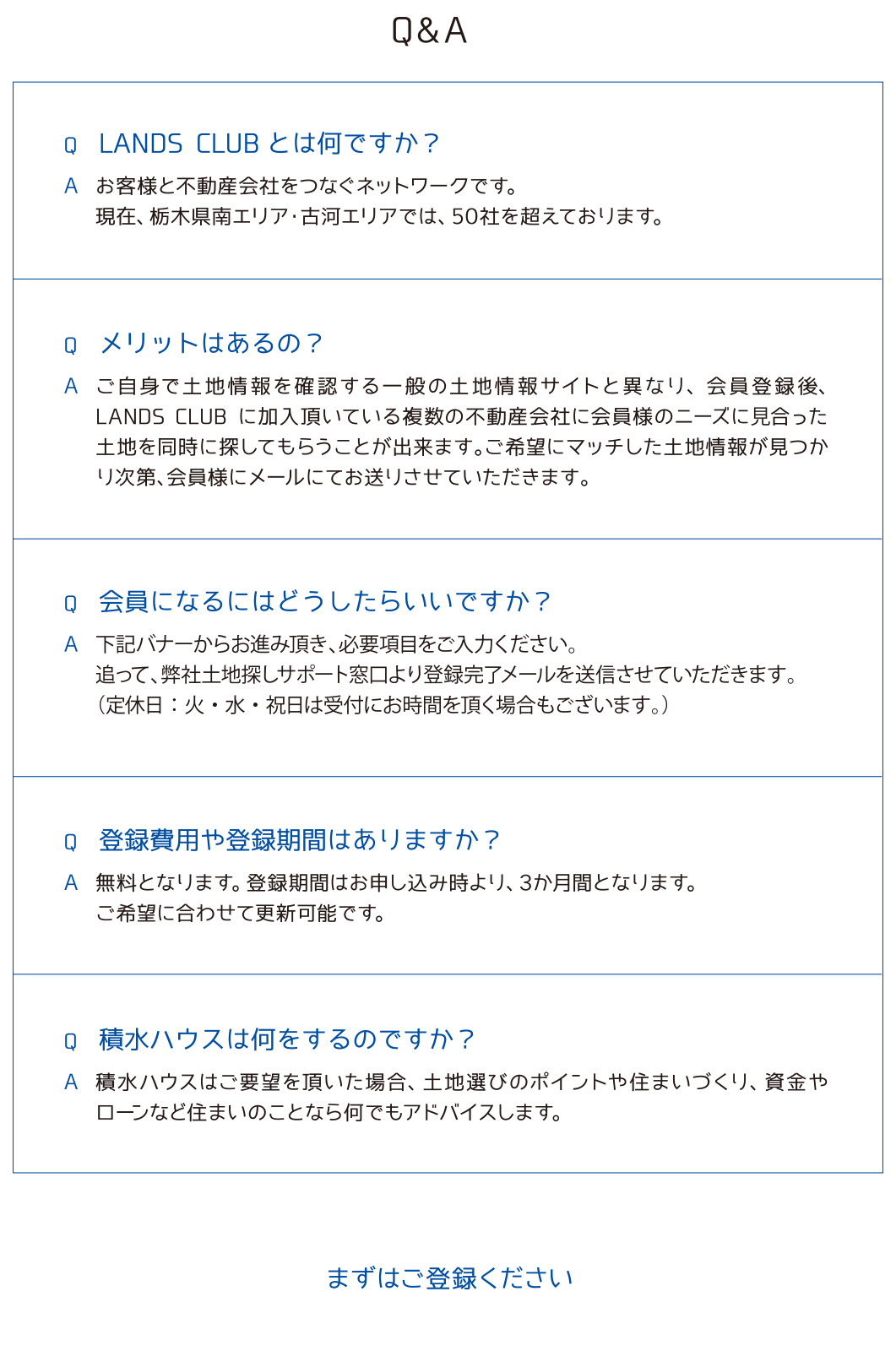 Q&A